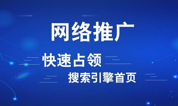 為什么老網站更容易上搜索引擎首頁？