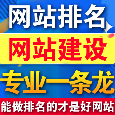 如何建設自己的網站？