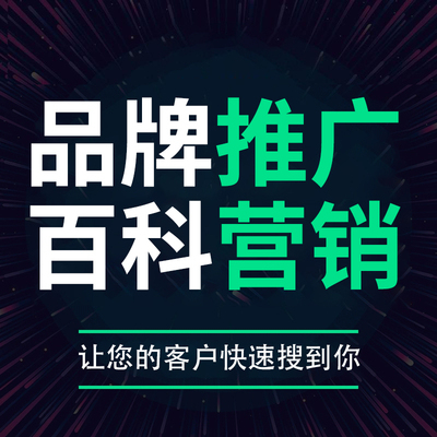 企業(yè)為什么要品牌推廣？